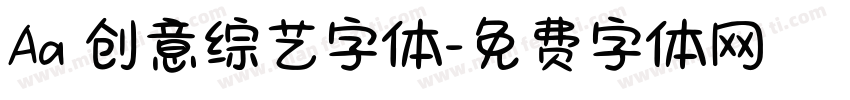 Aa 创意综艺字体字体转换